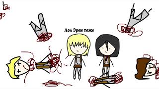 Атака титанов в двух словах 1 сезон