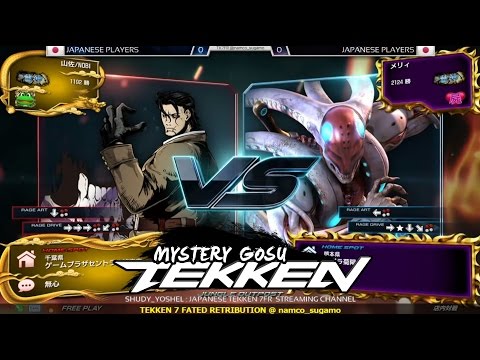 Mystery Gosu Tekken - Nobi (Drag) vs. Kari (Yoshi) [Commentary]