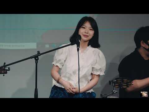 210614 임세모(Im SeMo) - 비밀의 화원 (이상은 Cover)@임세희 생일 전야제 공연