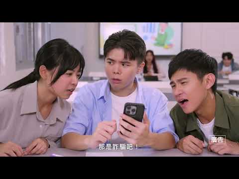 114年11月份公共服務政策溝通短片4