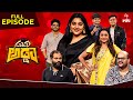 Suma Adda Game Show 35 Movie Team Nivetha Thomas Full Episode 27th August 2024 ETV