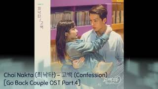 Choi Nakta (최낙타) – 고백 (Confession) [Go Back Couple OST Part.4]