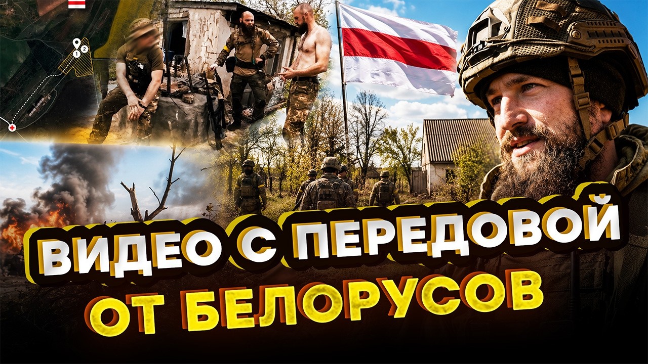 ПОСЛЕДНЯЯ БОЕВАЯ ЗАДАЧА ВОЛАТА! Белорусы показали реальную войну в Украине!