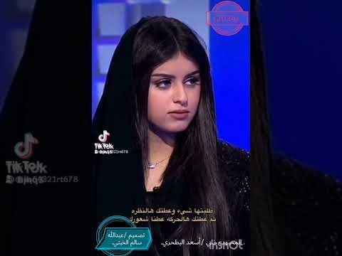 المحبوب خلي أسعد البطحري مسرع 2024