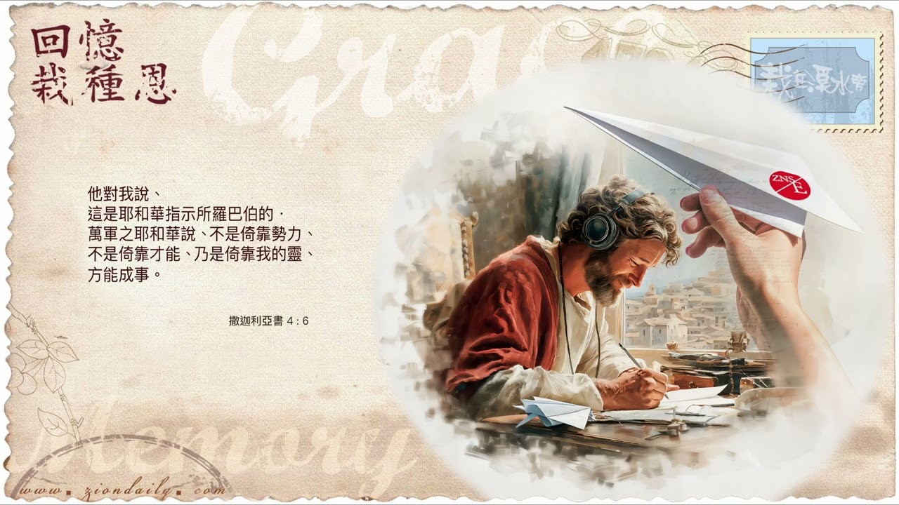 Top - 成长最快的人，往往看起来最稳。 焦虑让人盲动，稳才能看清方向。 每天给自己10分钟静心复盘， 问：今天我做的事，有助于长期目标吗？ 越冷静的人，越能赢得时间。  💬 留言：你上一次真正静下来，是多久前？ | Facebook, image size:1280x720