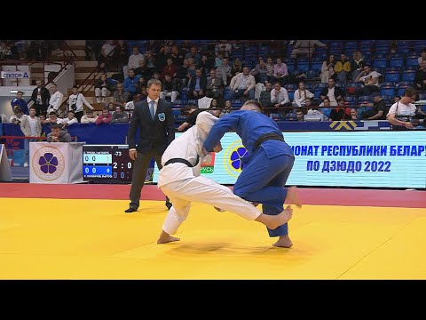 Дзюдо. ЧБ 2022. Мужчины. 1 часть.