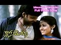 Mounam Yenduku Full Video Song Classmates Sumanth Sharwanand Sadha ETV Cinema