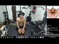 増量したい　Boxing+ストレッチ