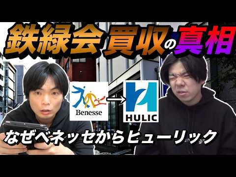 鉄緑会」のYahoo!リアルタイム検索 - X（旧Twitter）をリアルタイム検索