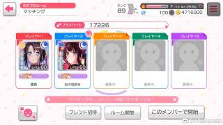 久々のライブ！