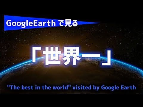 携帯電話で星を観察: Google Earth アプリを使用するとそれが可能になります