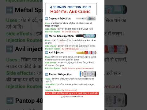 EMROK 800MG INJECTION