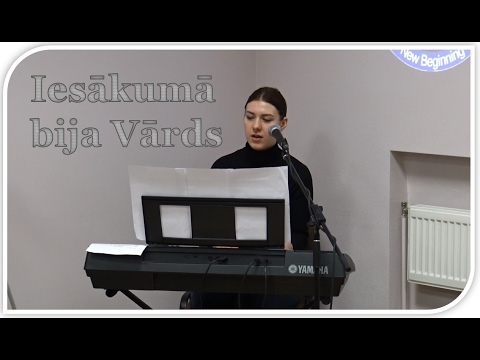 Iesākumā bija Vārds / Laura Balabane / 05.02.17