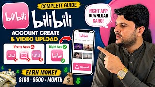 How to Create a Bilibili Account & Upload Videos in 2026 | Bilibili Ea