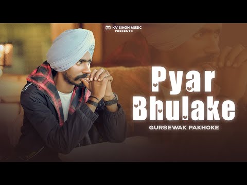 Pyar Bhulake