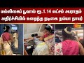 Actress Navya Nair Jasmine Flower Australia Airport Shocking Incident Sun News