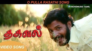 Thagaval Tamil Movie  O Pulla Rasathi  Video song 