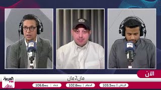 لغامدي ينتقد كثرة بيانات الأندية: ركزوا في الملعب فقط!