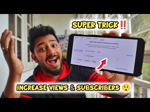 😍சின்ன Youtubers-கு Views & Subscribers Increase பண்ண 1 TRICK!💥