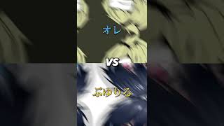 フォトナ強さ対決！！ #フォートナイト       #最強 #ぶゅりる #fncs #ランキング #イケメン