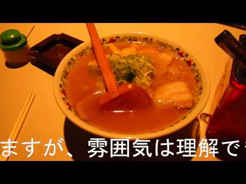 Tsuruga/Stall Ramen/Ikedaya Gonchan ①.