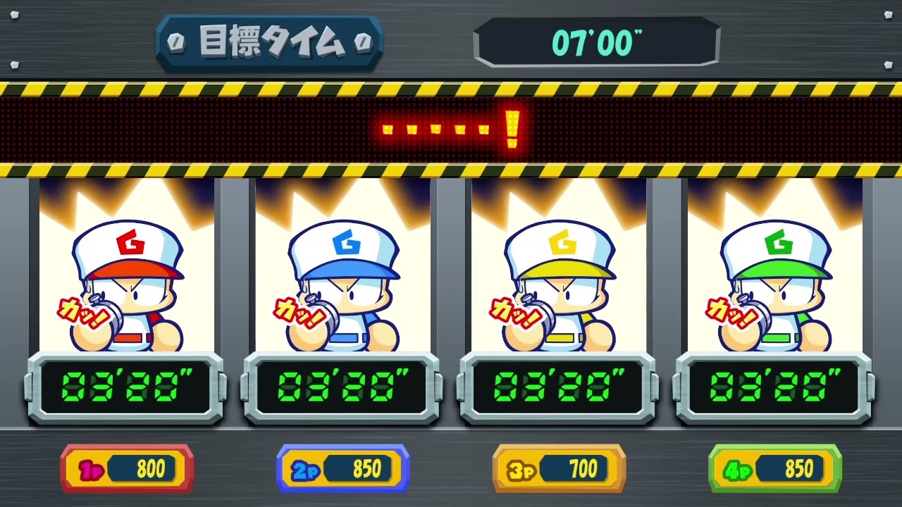 パワポケR｜パワプロクンポケットR公式サイト｜KONAMI