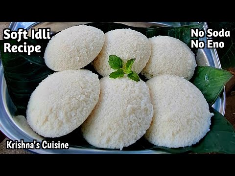 Super Soft Idli Recipe || Rava Idli Recipe || South Indian Breakfast | Krishna's Cuisine #idlirecipe