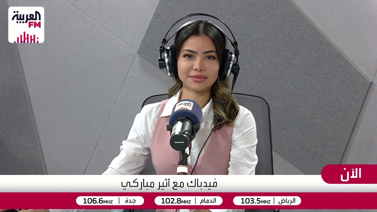 فيدباك | قانون الإنتاج الدفاعي .. سامسونج تسخر من آيفون .. أكاديمية احتراف وهمي