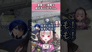 空に恋するお姫さま #魔界ノりりむ #にじさんじ #MADTOWN #鴉紋ゆうく #ちーの