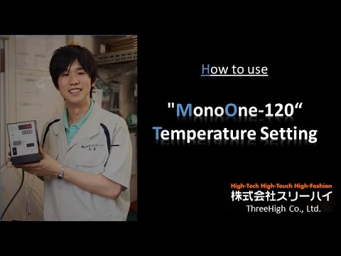 Temperature Controller ［monoOne-120］How to Set the Temperature