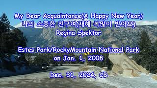 My Dear Acquaintance(A Happy New Year) - Regina Spektor: with Lyrics(가사번역)|| 새해 복 많이 받으세요