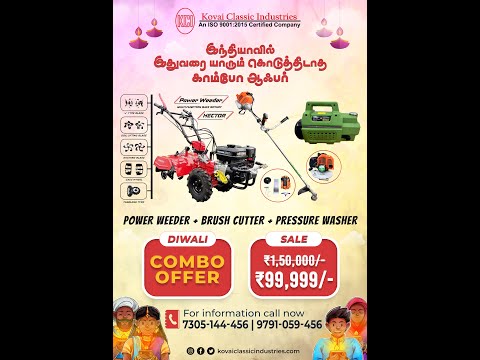 Tiller machine manufacturer