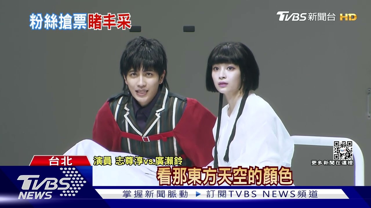 首次來台演出 「日劇女神」松隆子彩排舞台劇