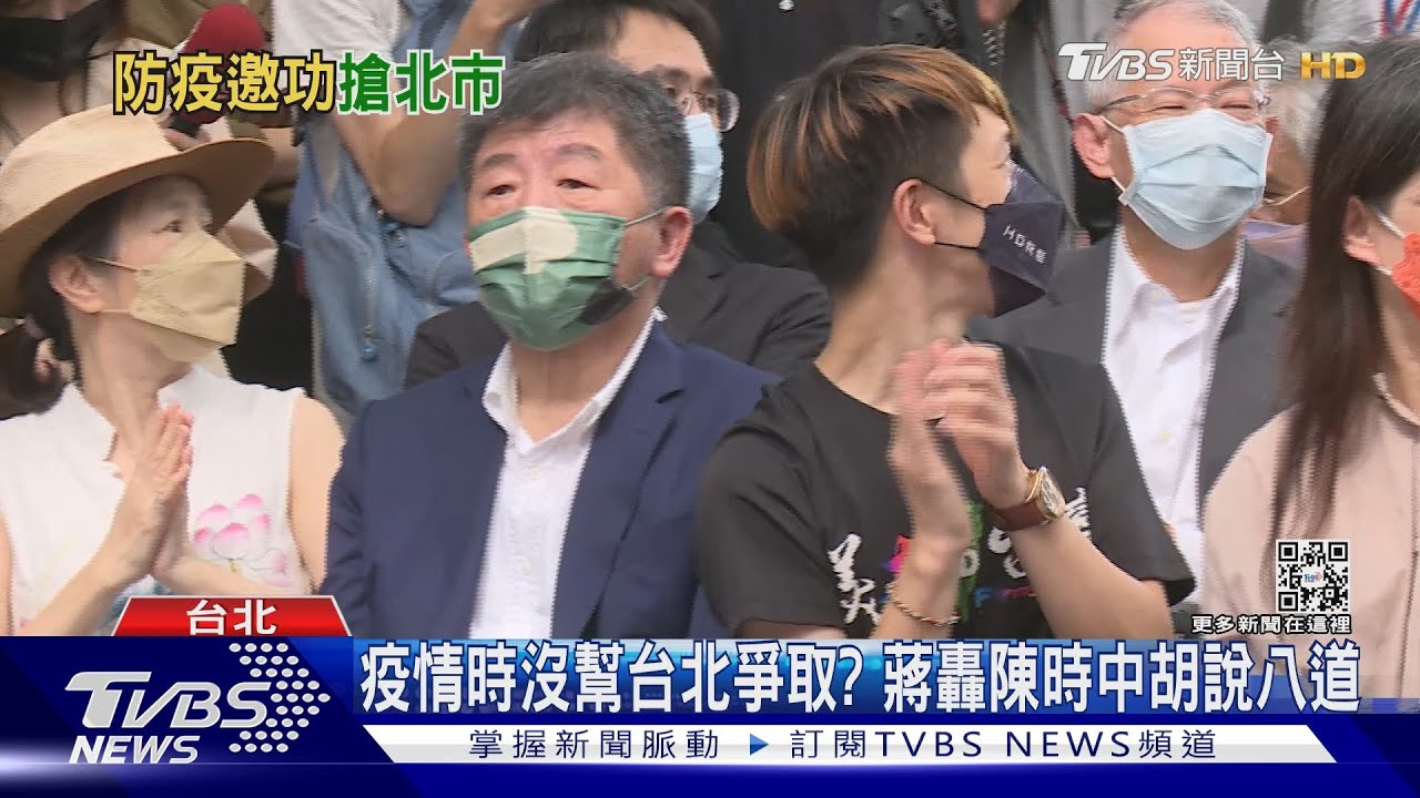 尷尬!變相幫黃珊珊助選?蔣、陳同比「3」