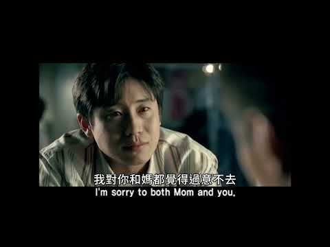 來不及對你說 My Brother | 預告 Trailer