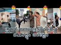 Malayalam Funny Video Epic Fails Comedy Video Tik Tok