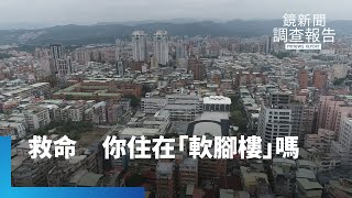 [閒聊] 政府該強勢介入都更了吧？