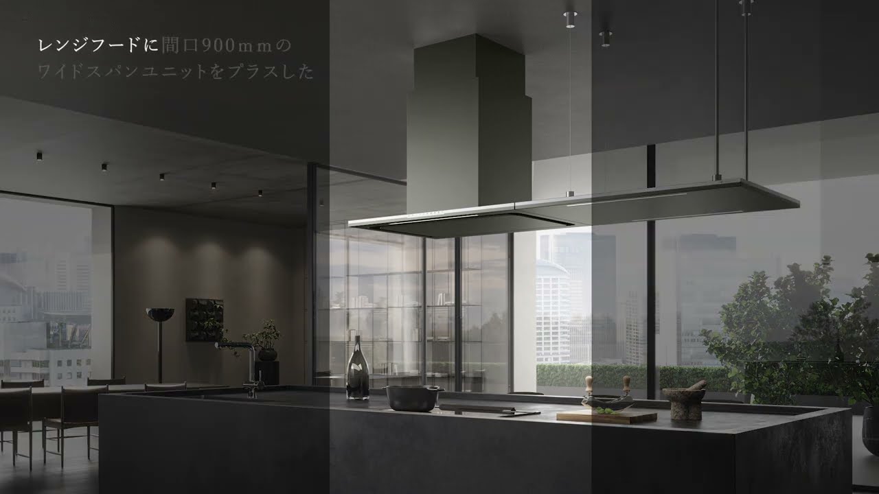 【ARIAFINA】Viviana Wide Span（ヴィヴィアナ ワイドスパン） PV