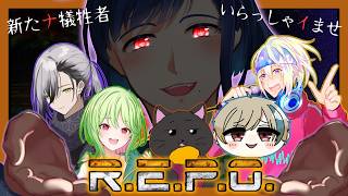 【配信】またしても積極的に巻き込まれに行ったREPOコラボ実況【#REPO】#新人Vtuber #ゆっくり系Vtuber #今なら古参