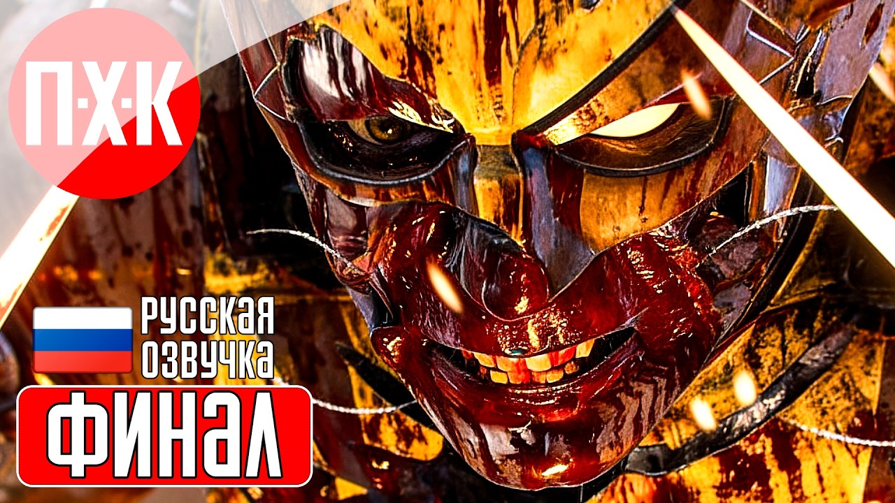 MARVEL'S WOLVERINE Прохождение 14 ᐅ Финал.