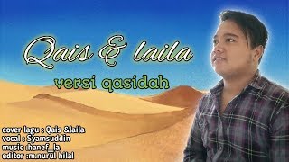 Download lagu Cover!!! Qais & Laila versi qasidah #viral mp3