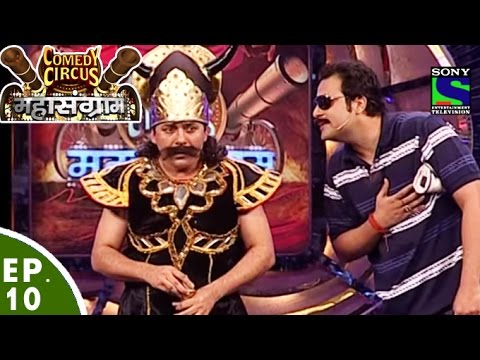 Comedy Circus Mahasangram - Episode 10 - Mythological Special