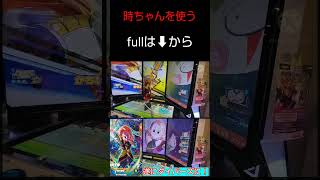 【ほがらほう】ゴマー、処刑w