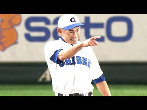 52歳イチローが9回17奪三振！2年連続完封の衝撃⚾🔥#イチロー #松井秀喜 #松井稼頭央 #高校野球 #女子野球 #野球 #完封勝利 #17奪三振 #東京ドーム #野球ニュース