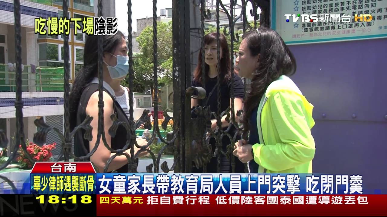 3歲女童吃飯慢!家長控師動粗 捏打拎人