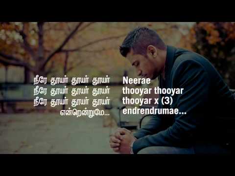 Paninthu um paatham - We Fall Down | Prince Ezekiel | Princeten Charles | Tamil Christian Song