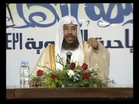 الشيخ الدكتور سعيد بن مسفر | قواعد السعادة