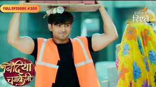 Download lagu Bindiya Chamkegi | Krish started working at the construction site | Full Ep - 209 | Colors Rishtey mp3
