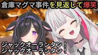 「あらなみマイクラ」の切り抜きを視聴して爆笑とツッコミが止まらない石神のぞみ【にじさんじ切り抜き】