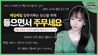 Download lagu [실제사건] [2시간사건모음] 4월달 10만명 이상이 본, 최악의 살인사건 7건 mp3